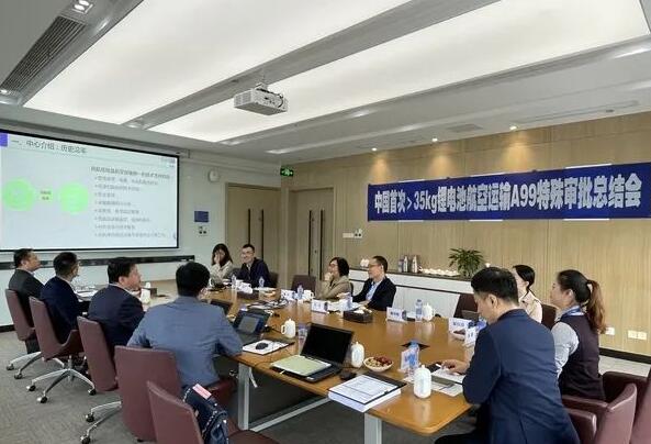 <a href='http://m.globalmedical.cn' title='鋰電池運(yùn)輸' >鋰電池運(yùn)輸</a>