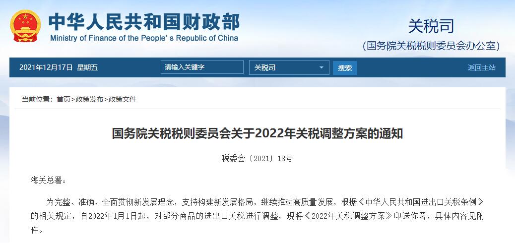 鋰<a href='http://m.globalmedical.cn' title='電池海運(yùn)' >電池海運(yùn)</a>