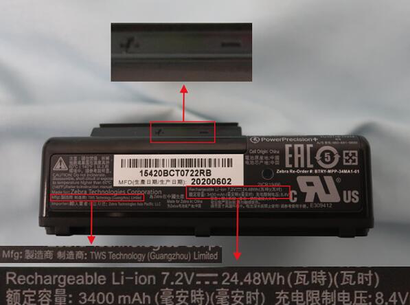 鋰<a href='http://m.globalmedical.cn' title='電池海運' >電池海運</a>