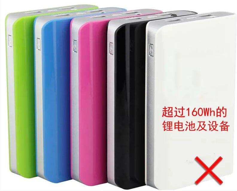 中港鋰<a href='http://m.globalmedical.cn' title='電池運輸' >電池運輸</a>