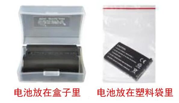 中港鋰<a href='http://m.globalmedical.cn' title='電池貨運' >電池貨運</a>